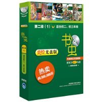 亞馬遜圖書出租 中小學教輔新選擇與柯南·道爾經典閱讀啟示