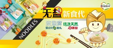 愛的營養(yǎng)大師匠造輔食 細(xì)節(jié)呵護(hù)寶寶健康，專業(yè)營養(yǎng)健康咨詢