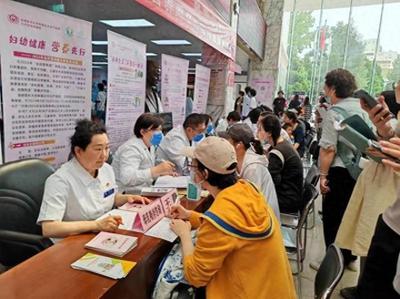 北京婦產醫院開展2024年全民營養周義診咨詢及體驗活動